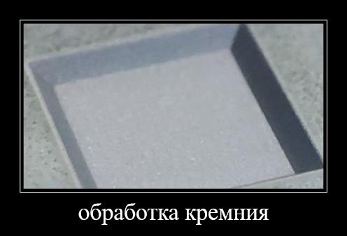 Лазерный комплекс для прецизионной микрообработки MicroTech