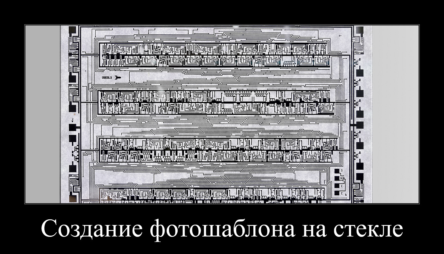 Лазерный комплекс для прецизионной микрообработки MicroTech
